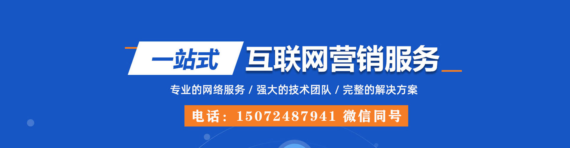 色尼信息流开户