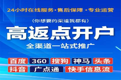 百度竞价广告投放案例对比
